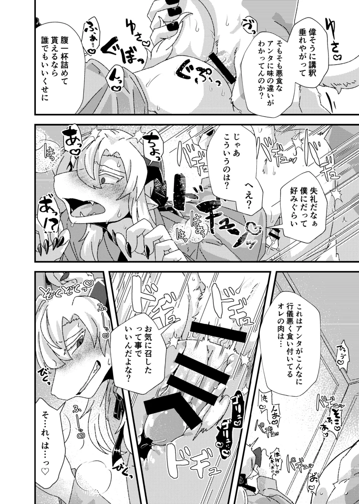 15ページ目