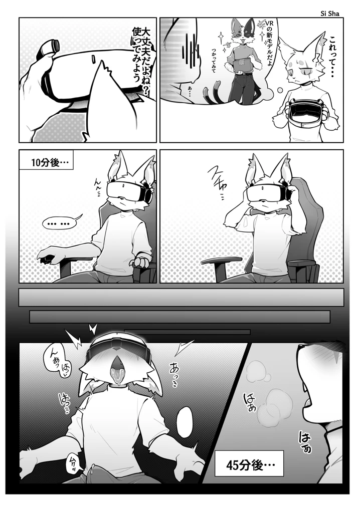 19ページ目