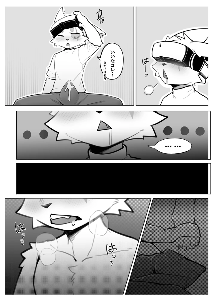 21ページ目