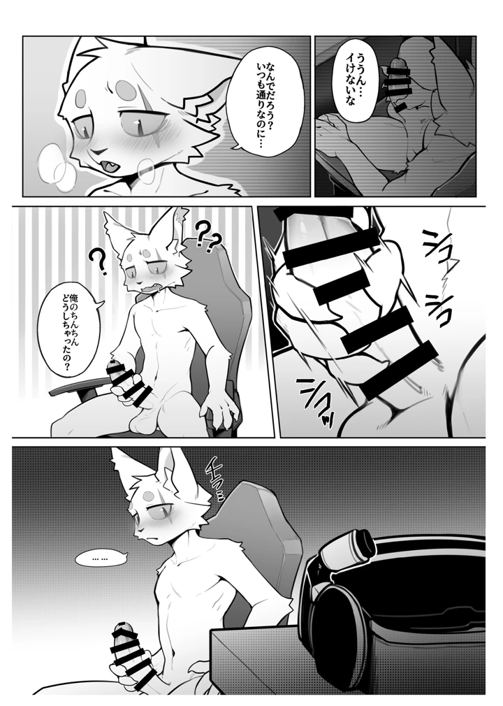 22ページ目
