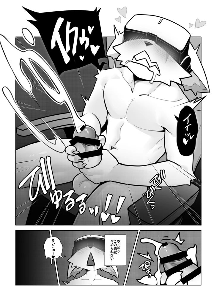 24ページ目