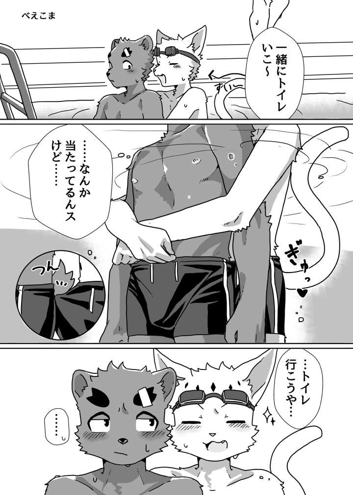 28ページ目