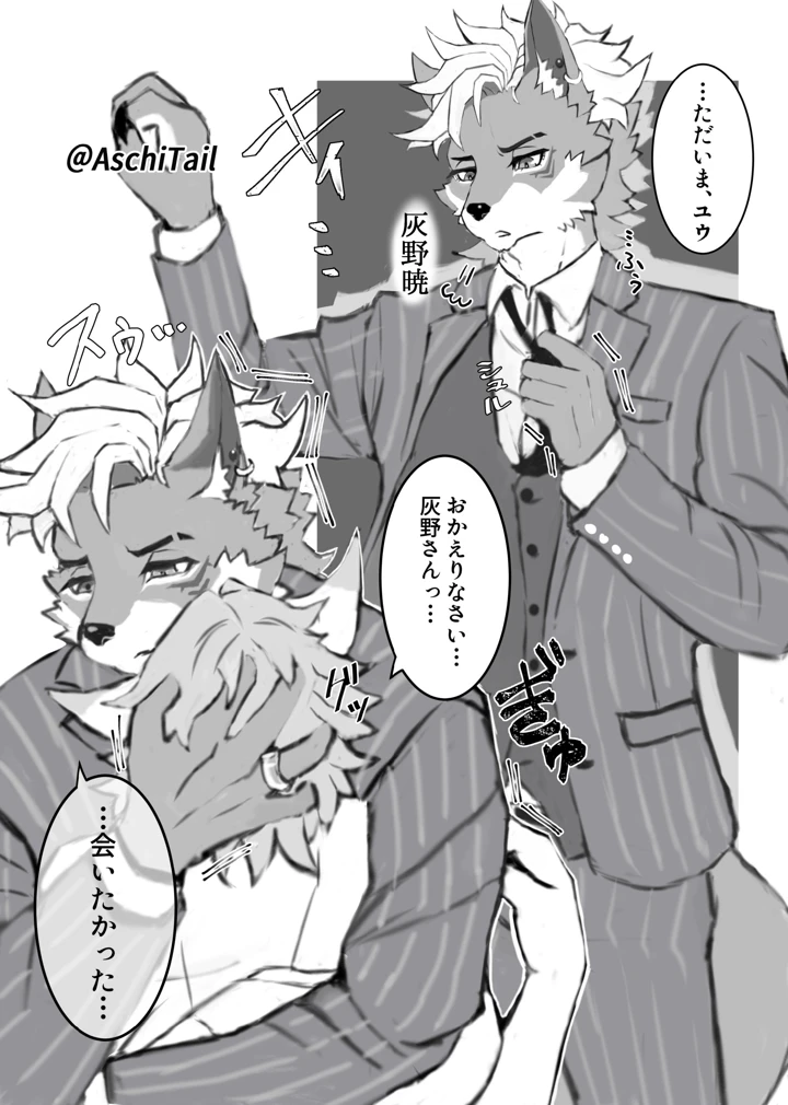 39ページ目