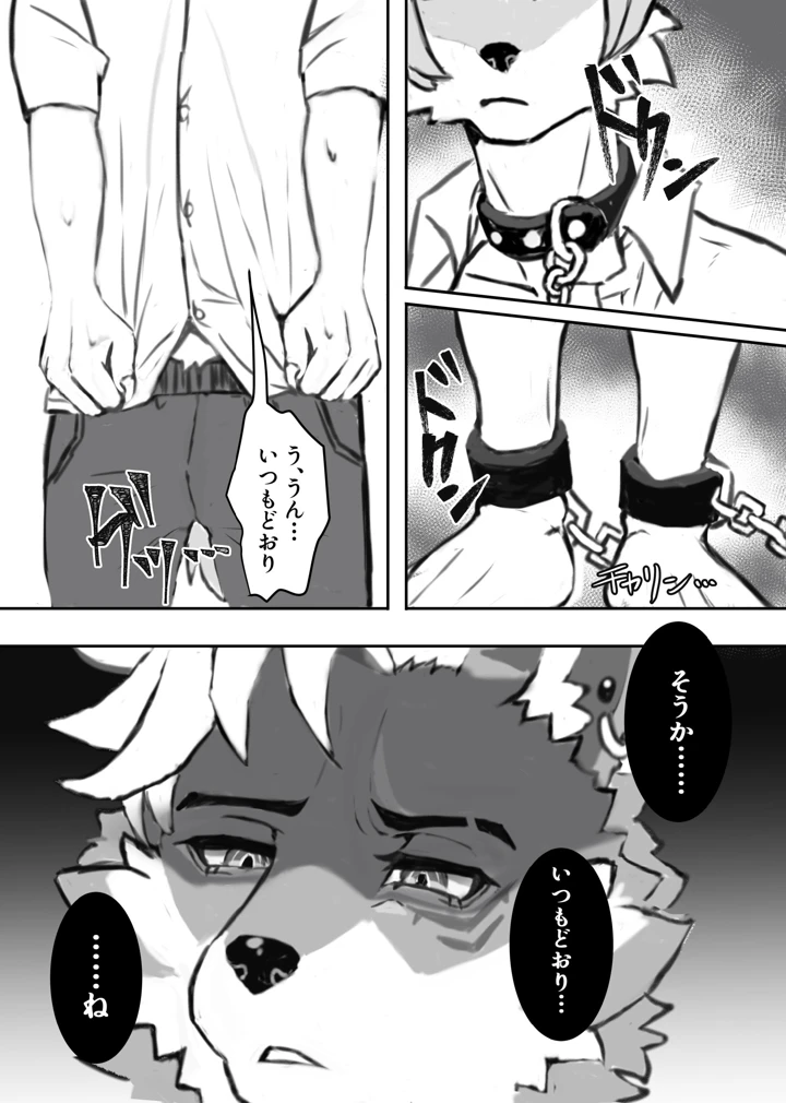 41ページ目