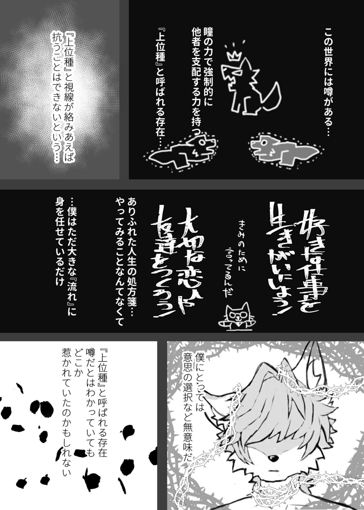 42ページ目