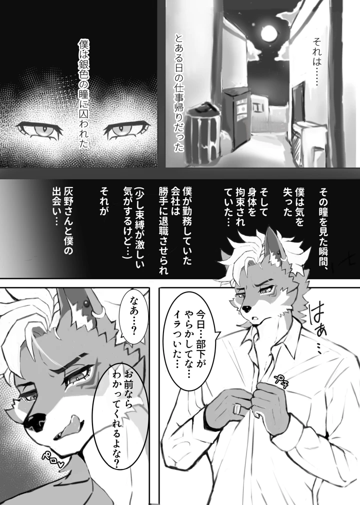 43ページ目