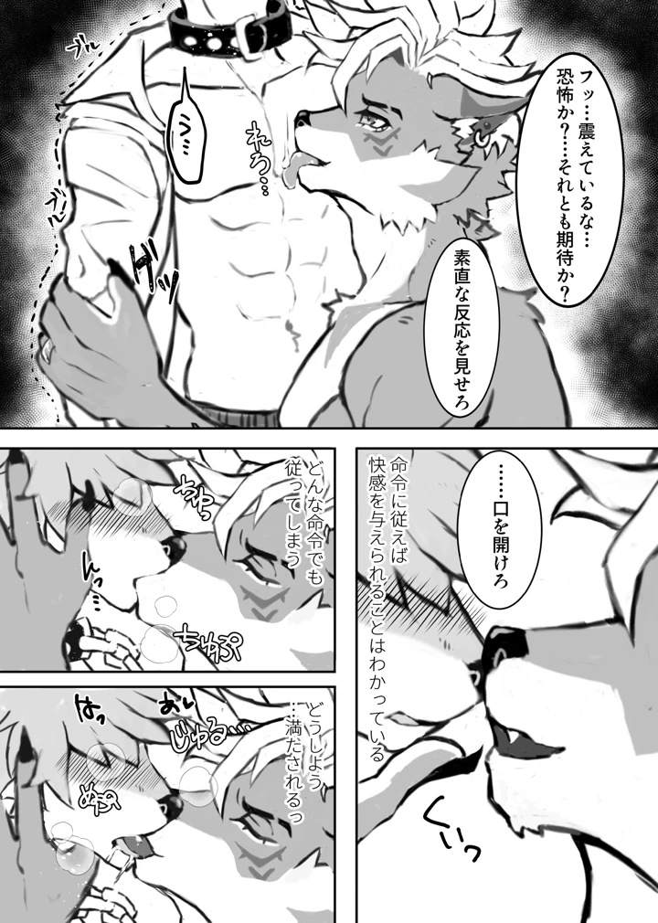 45ページ目