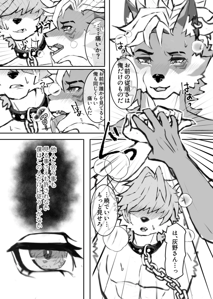 46ページ目