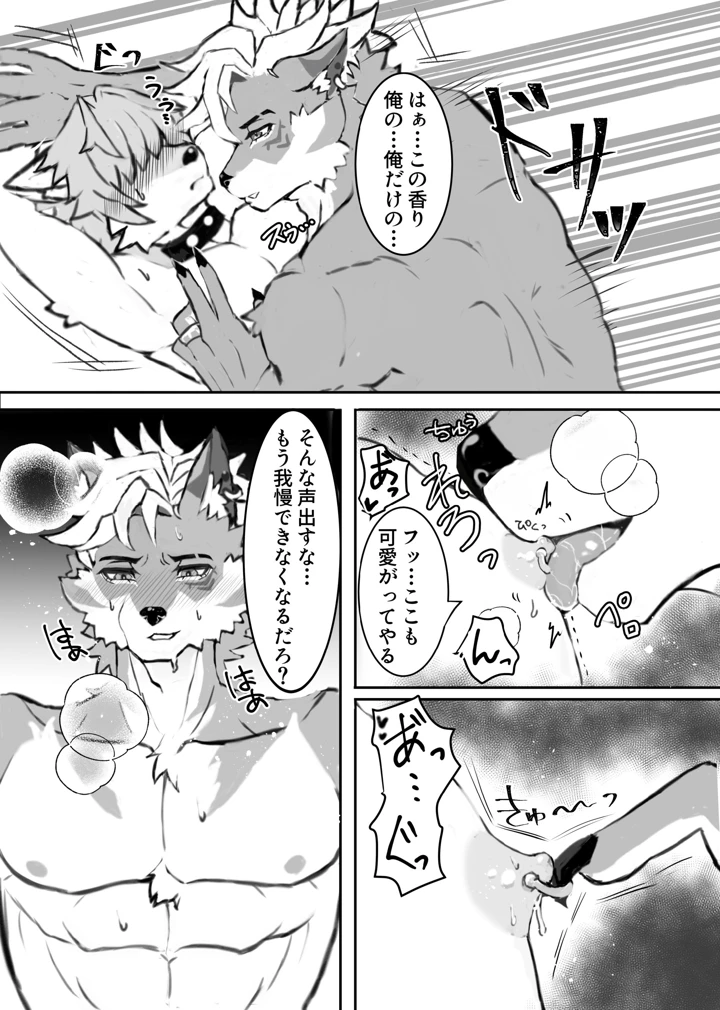 47ページ目