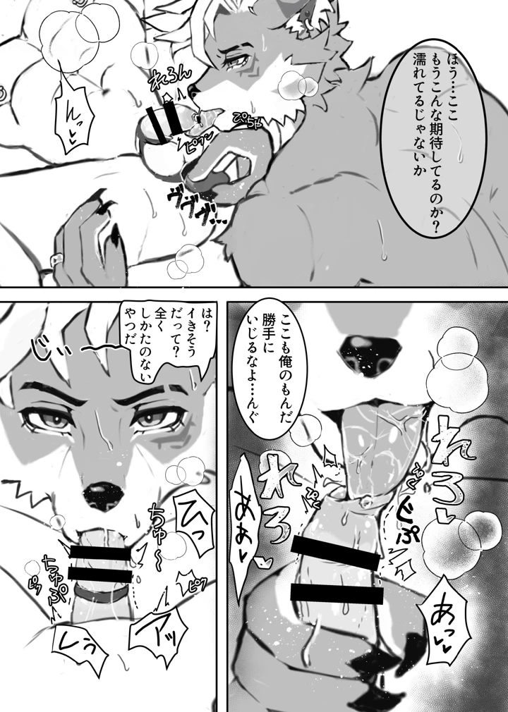 49ページ目