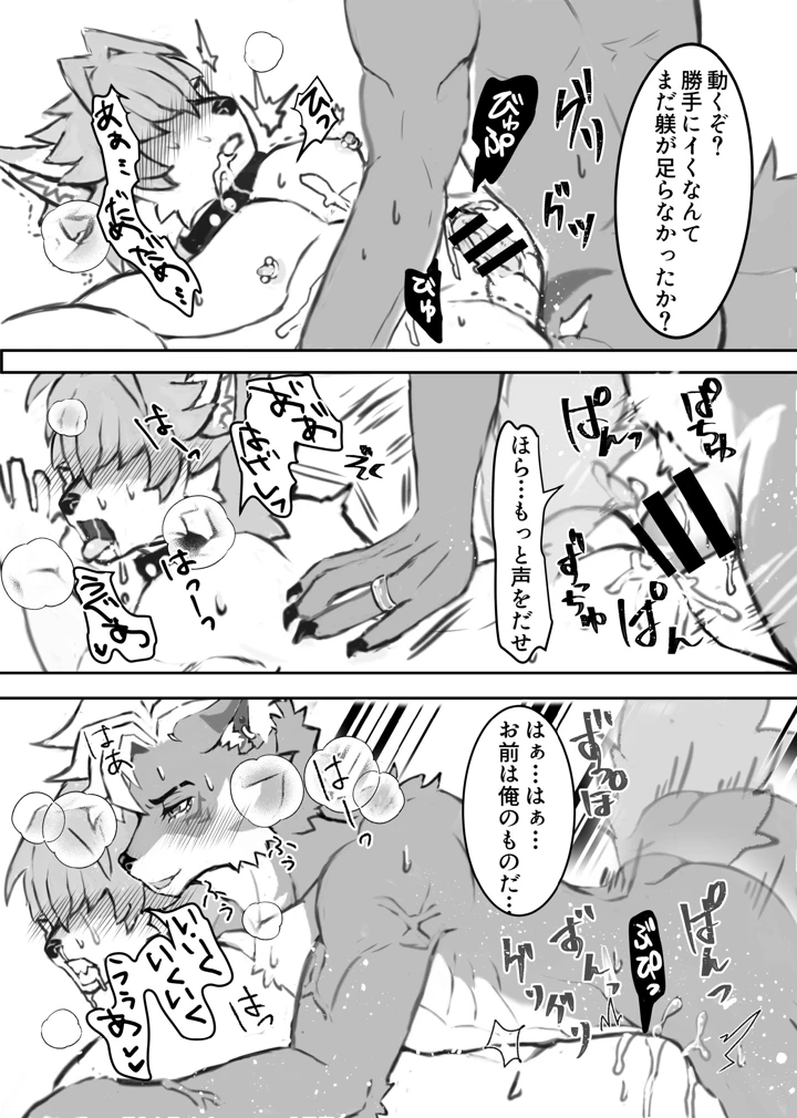 52ページ目