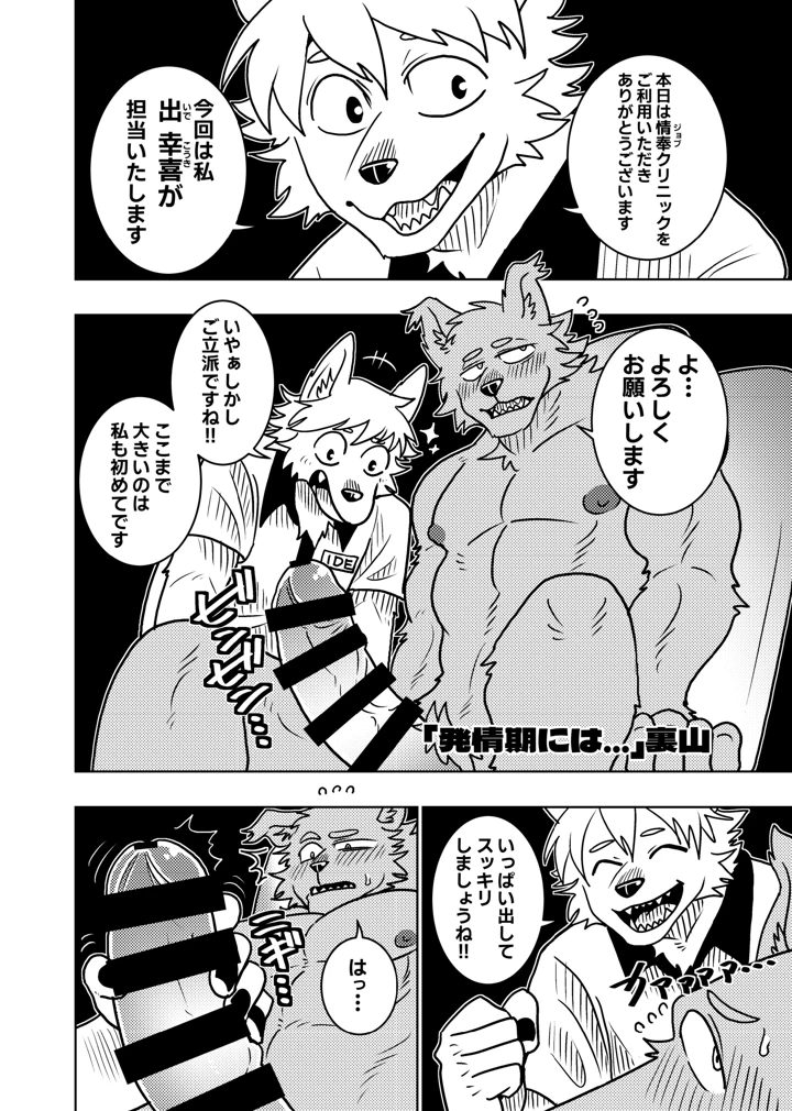 57ページ目