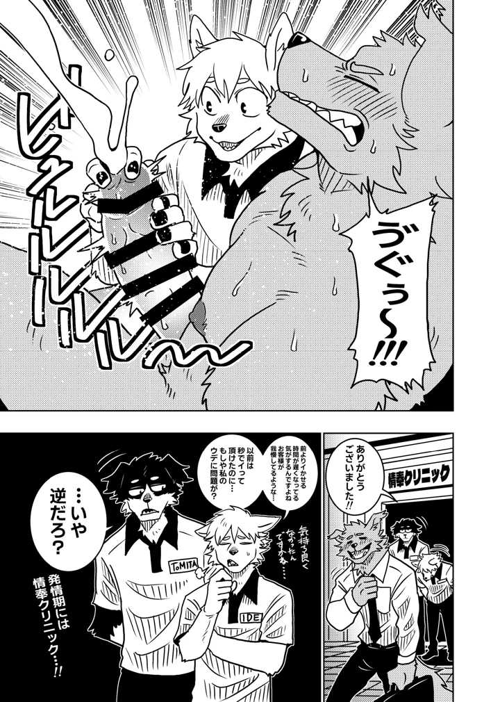 60ページ目