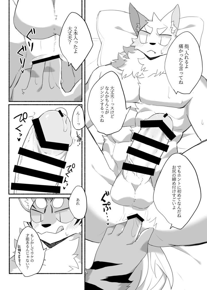 64ページ目
