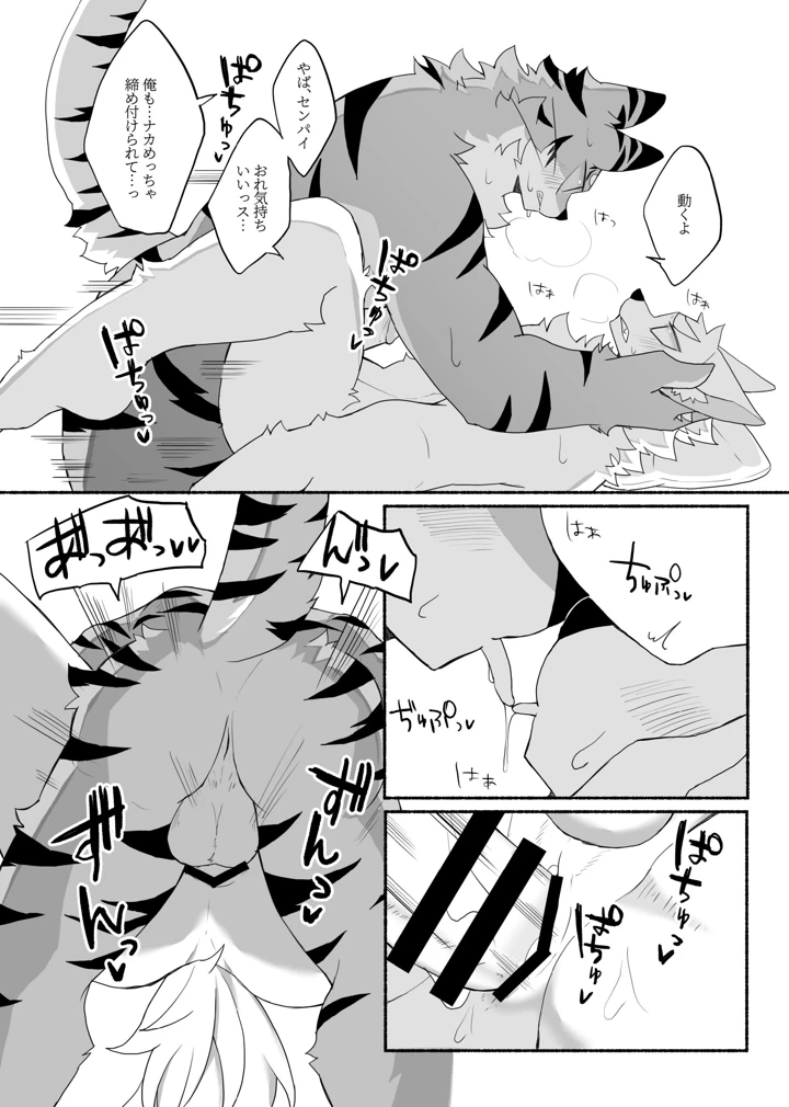 66ページ目
