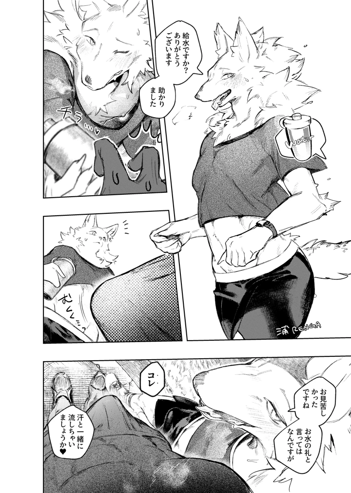79ページ目