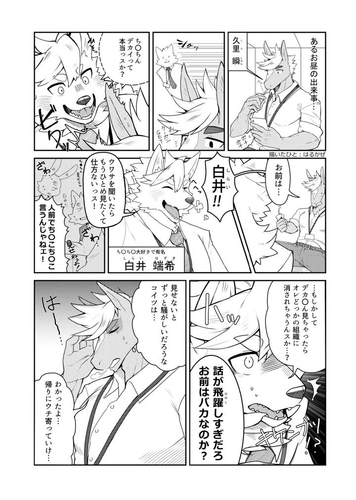 85ページ目