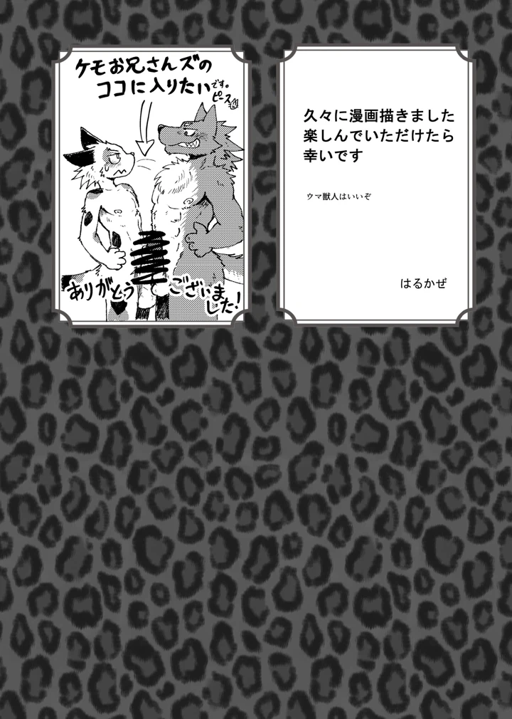 89ページ目