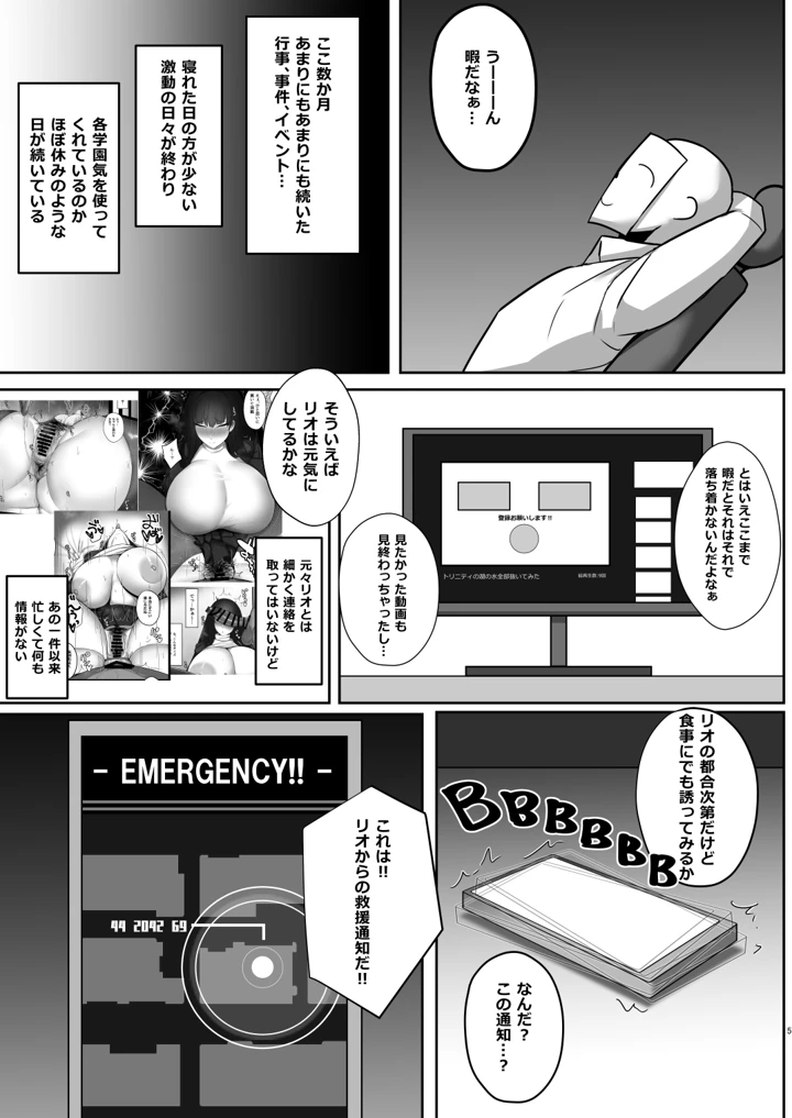 4ページ目