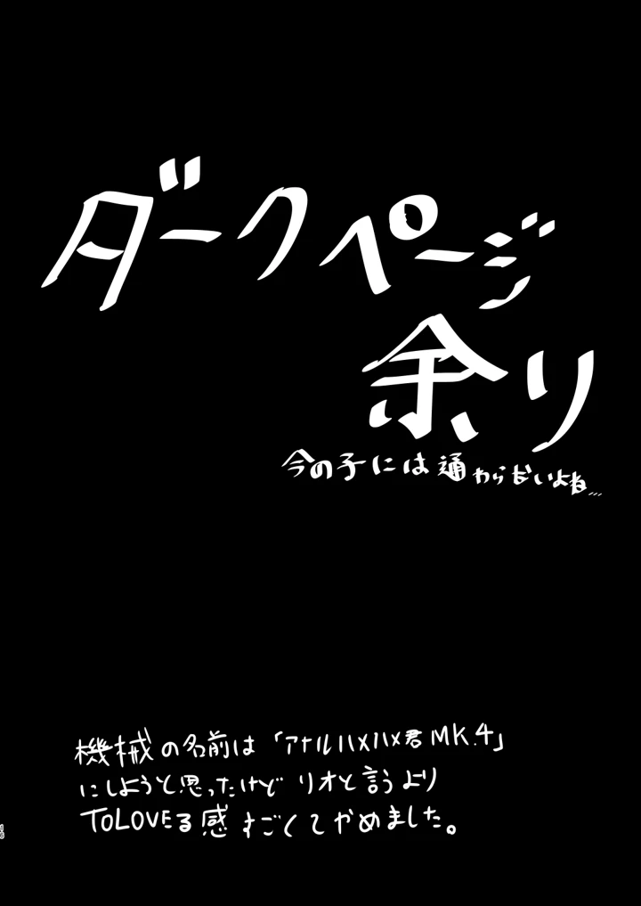 14ページ目