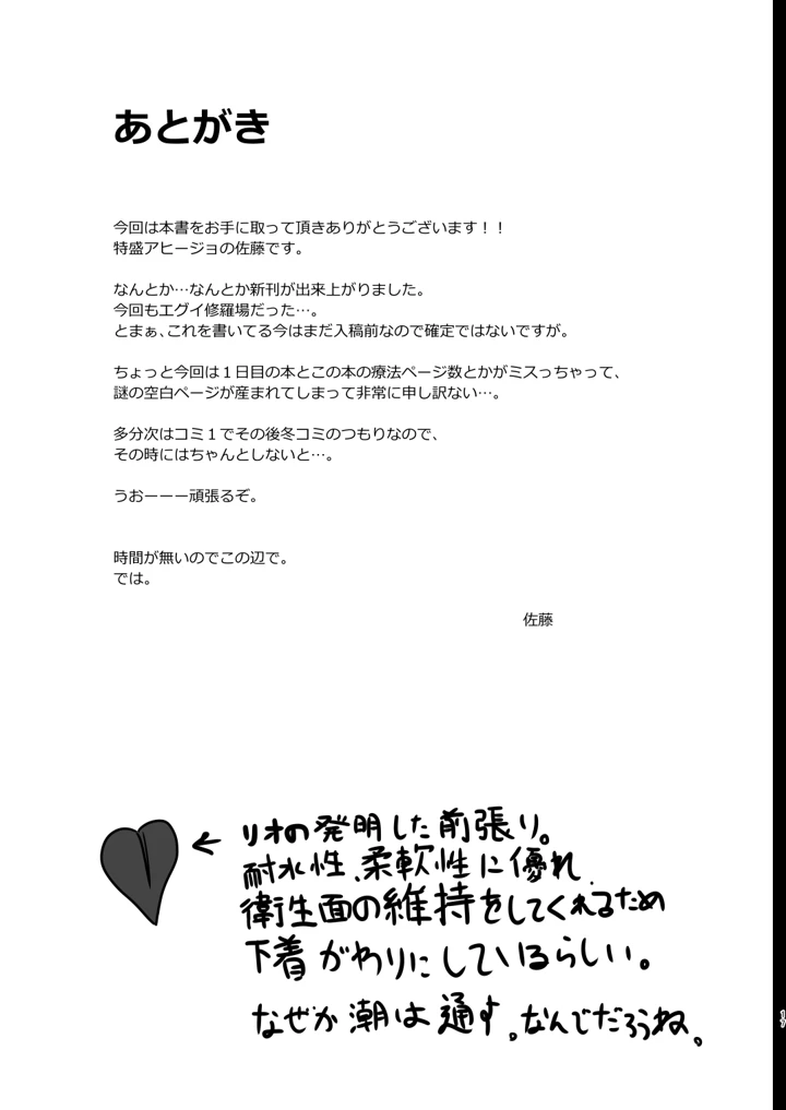 15ページ目
