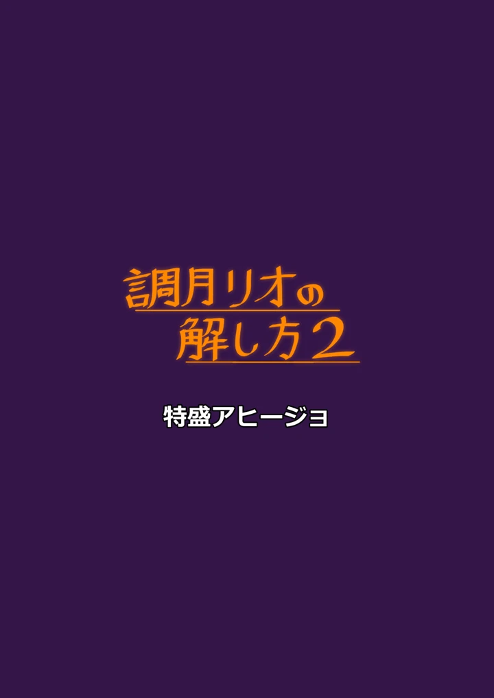 17ページ目