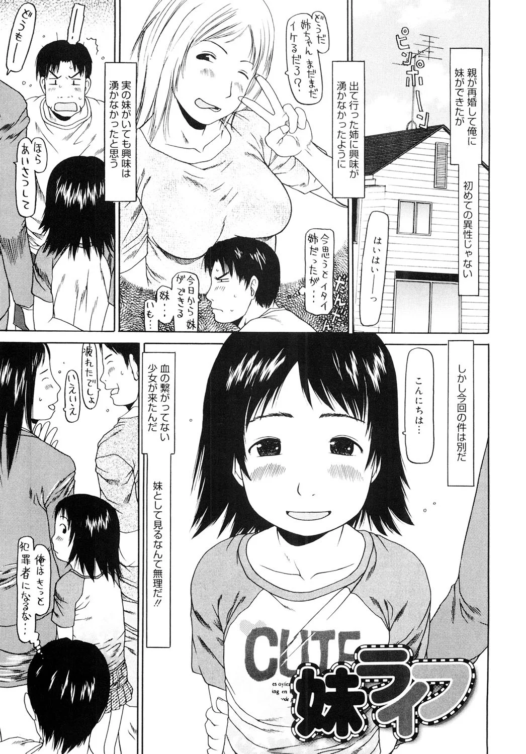 6ページ目