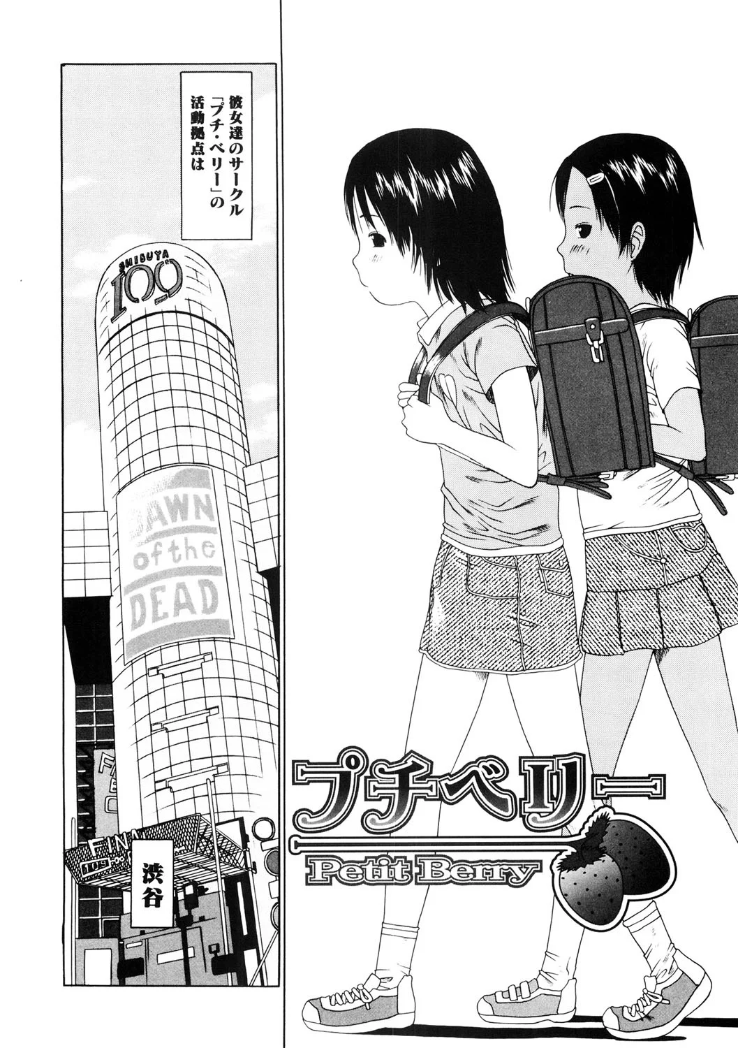 19ページ目