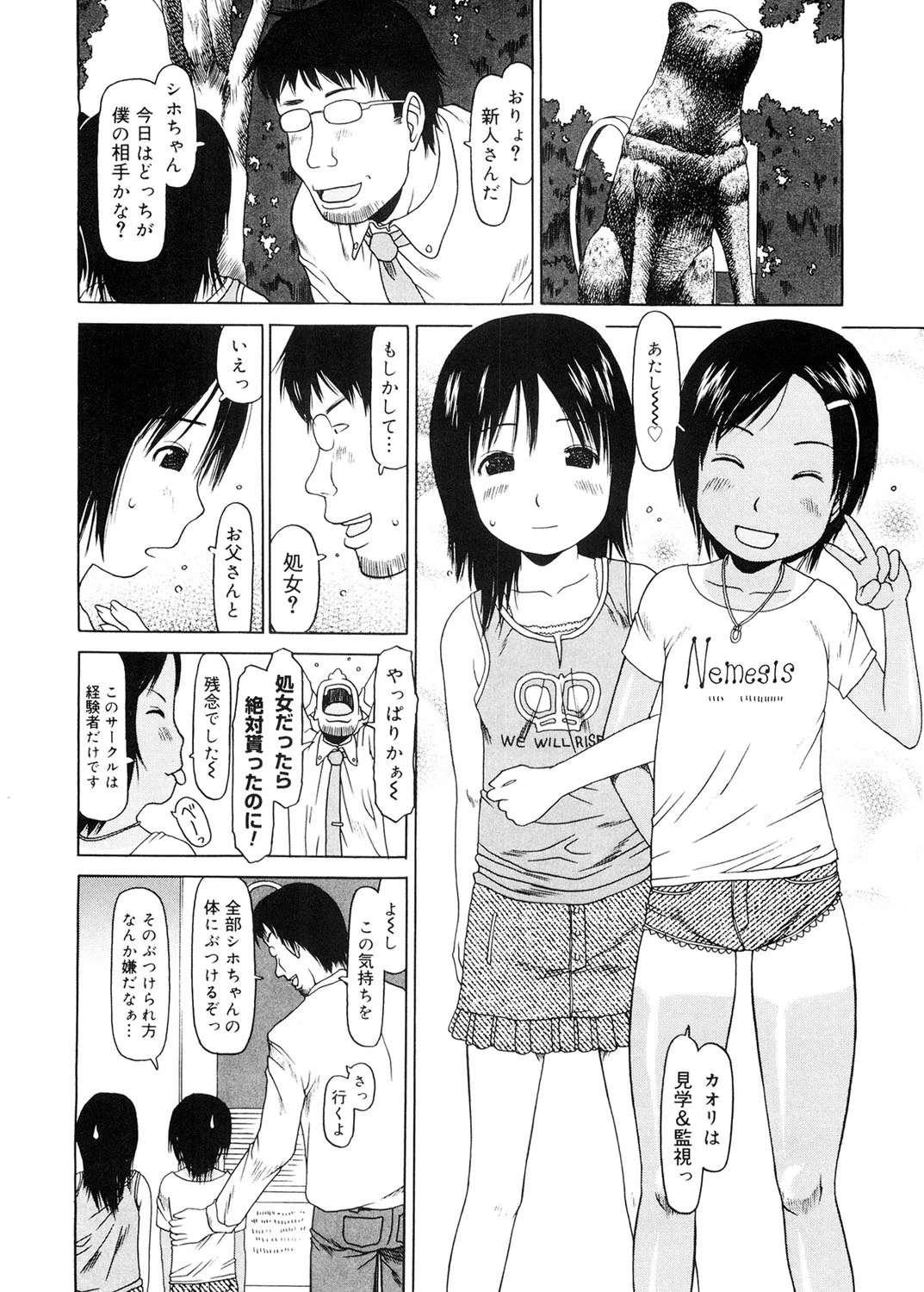 21ページ目