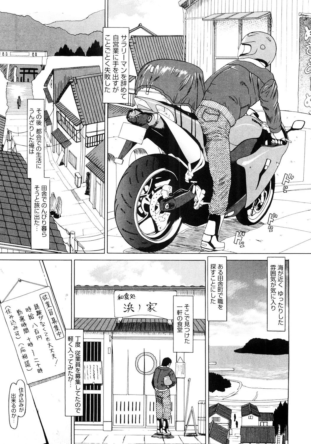 50ページ目
