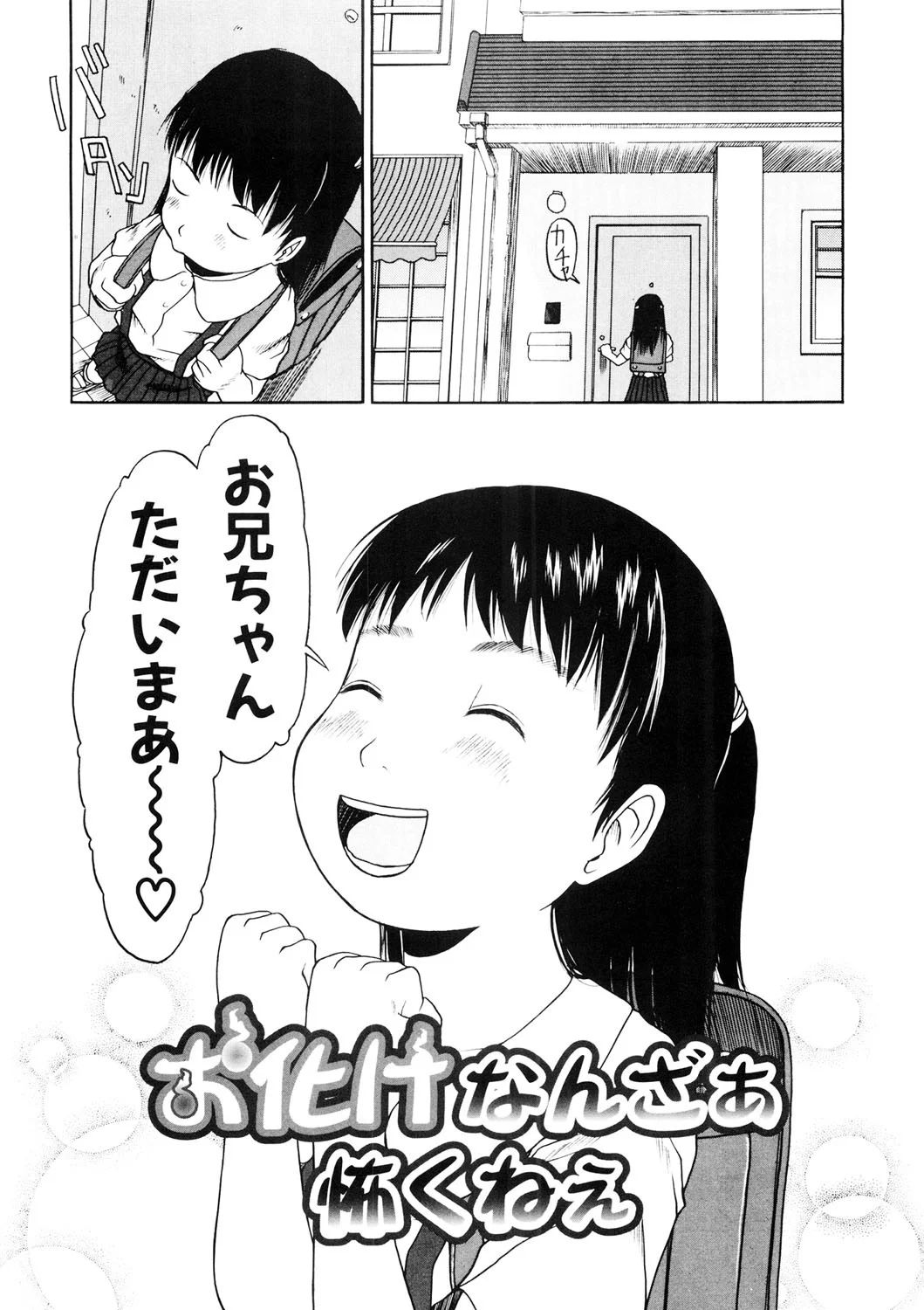 84ページ目