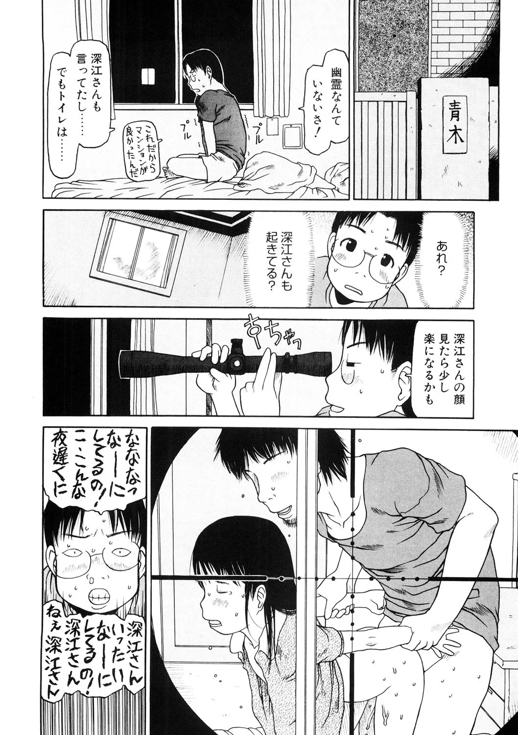 93ページ目