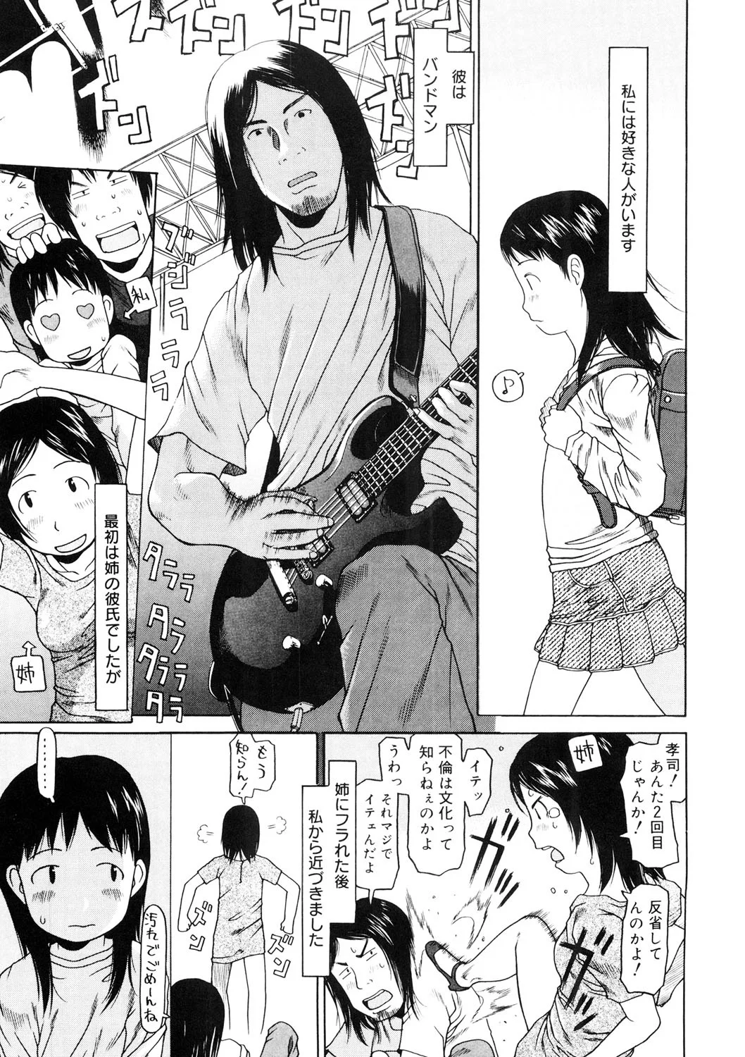 154ページ目