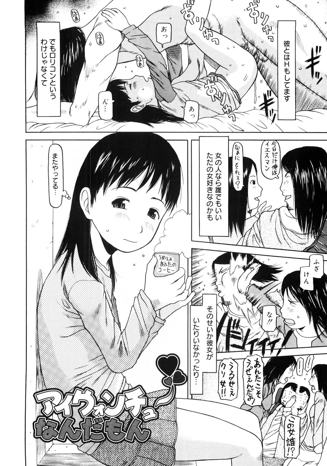 155ページ目