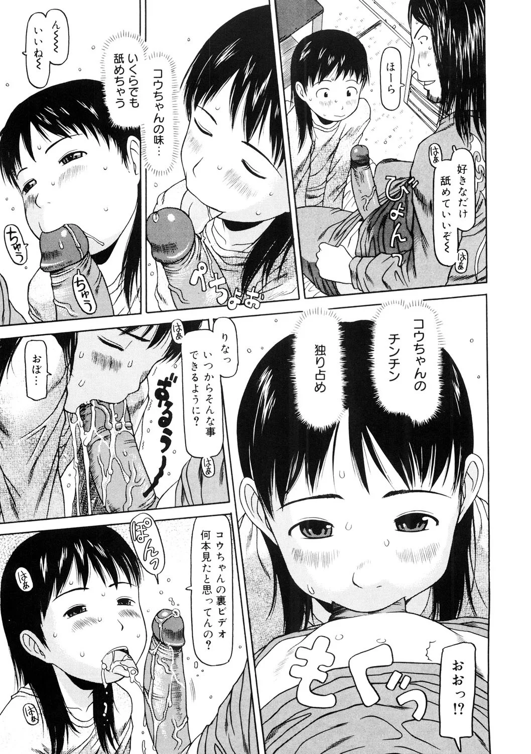 160ページ目