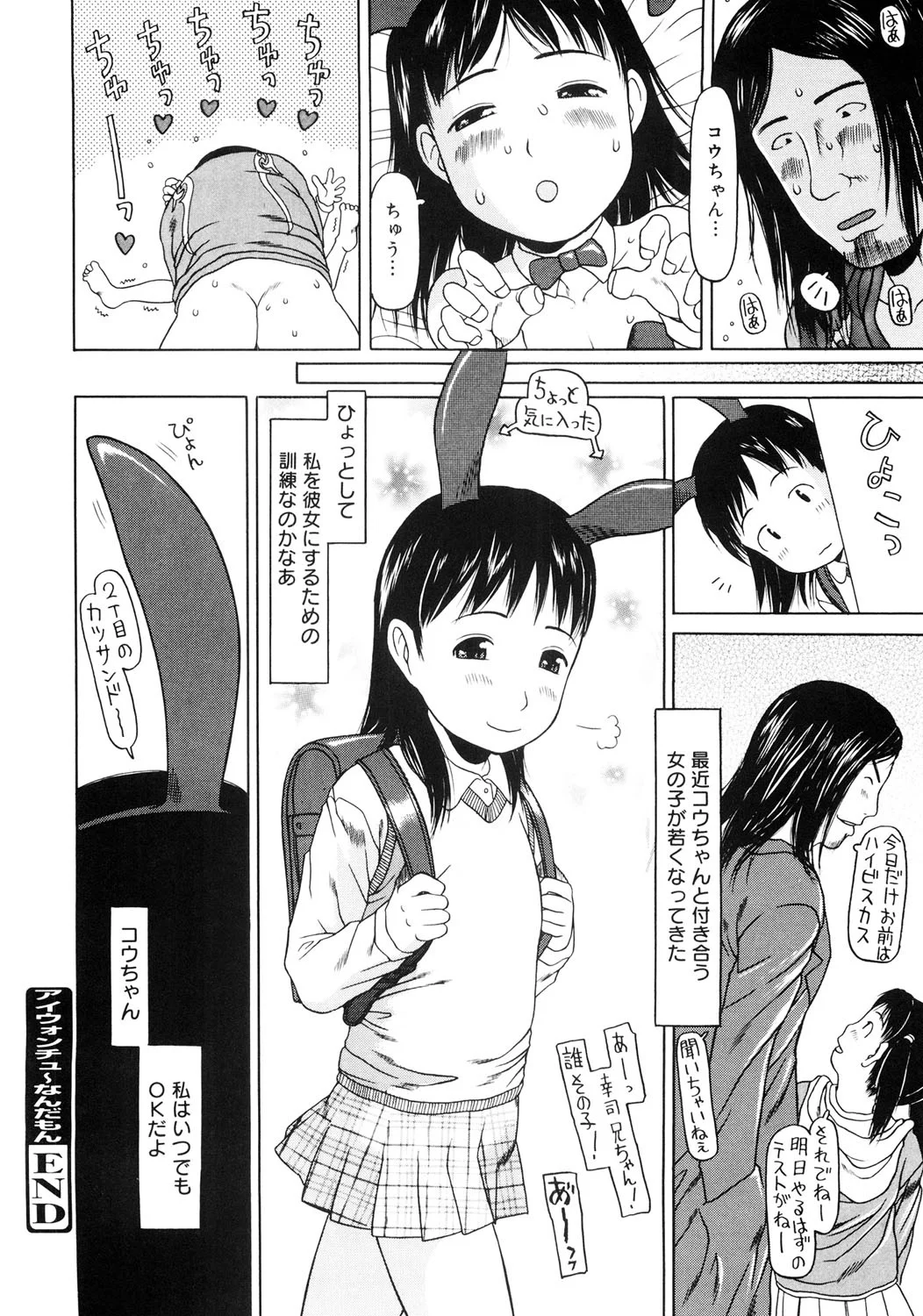 169ページ目