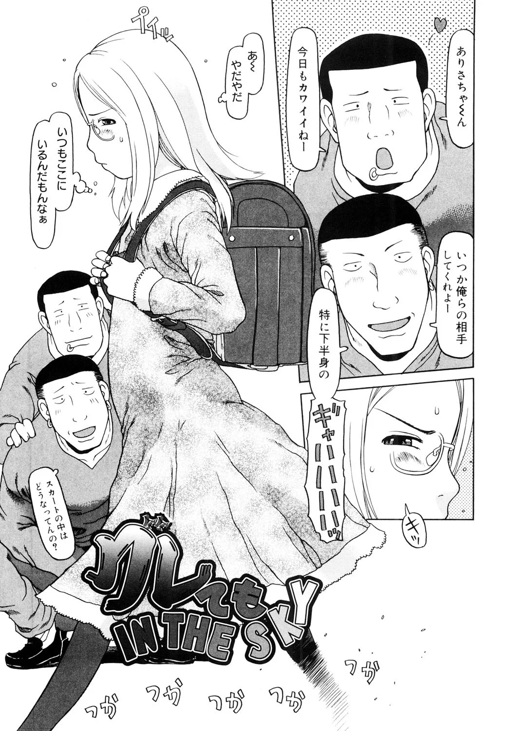 170ページ目
