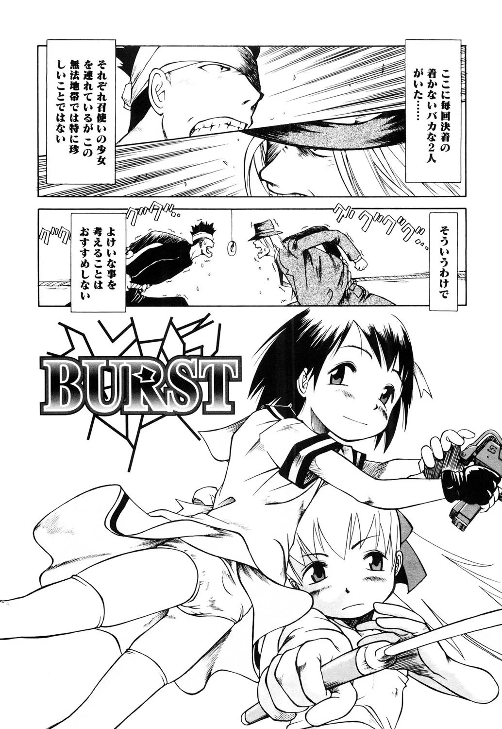 192ページ目