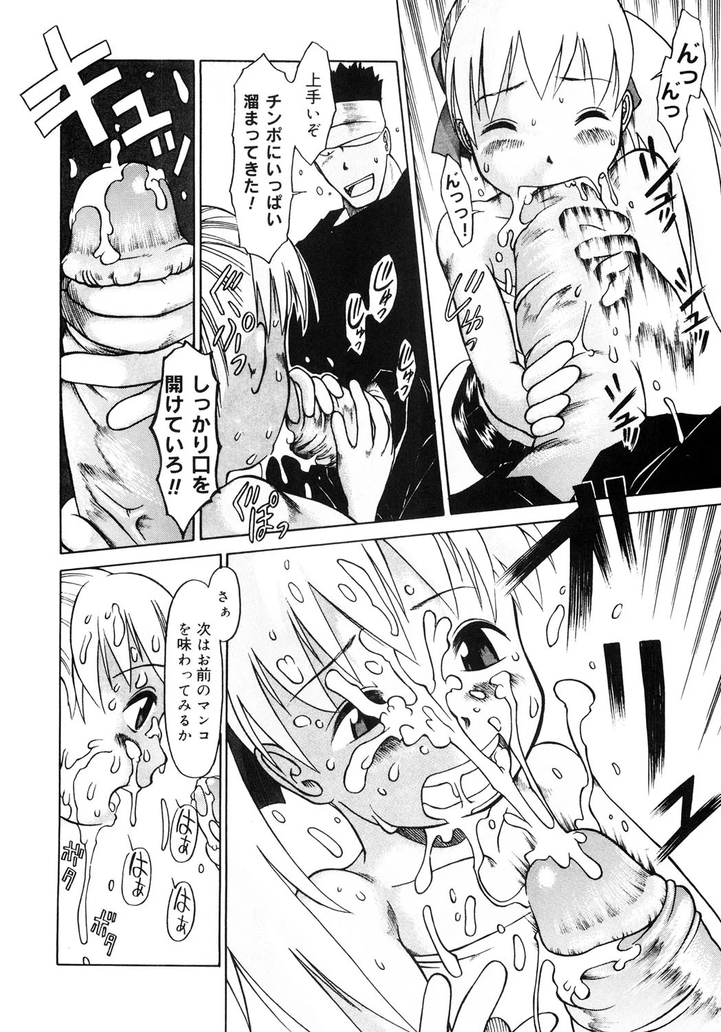 201ページ目