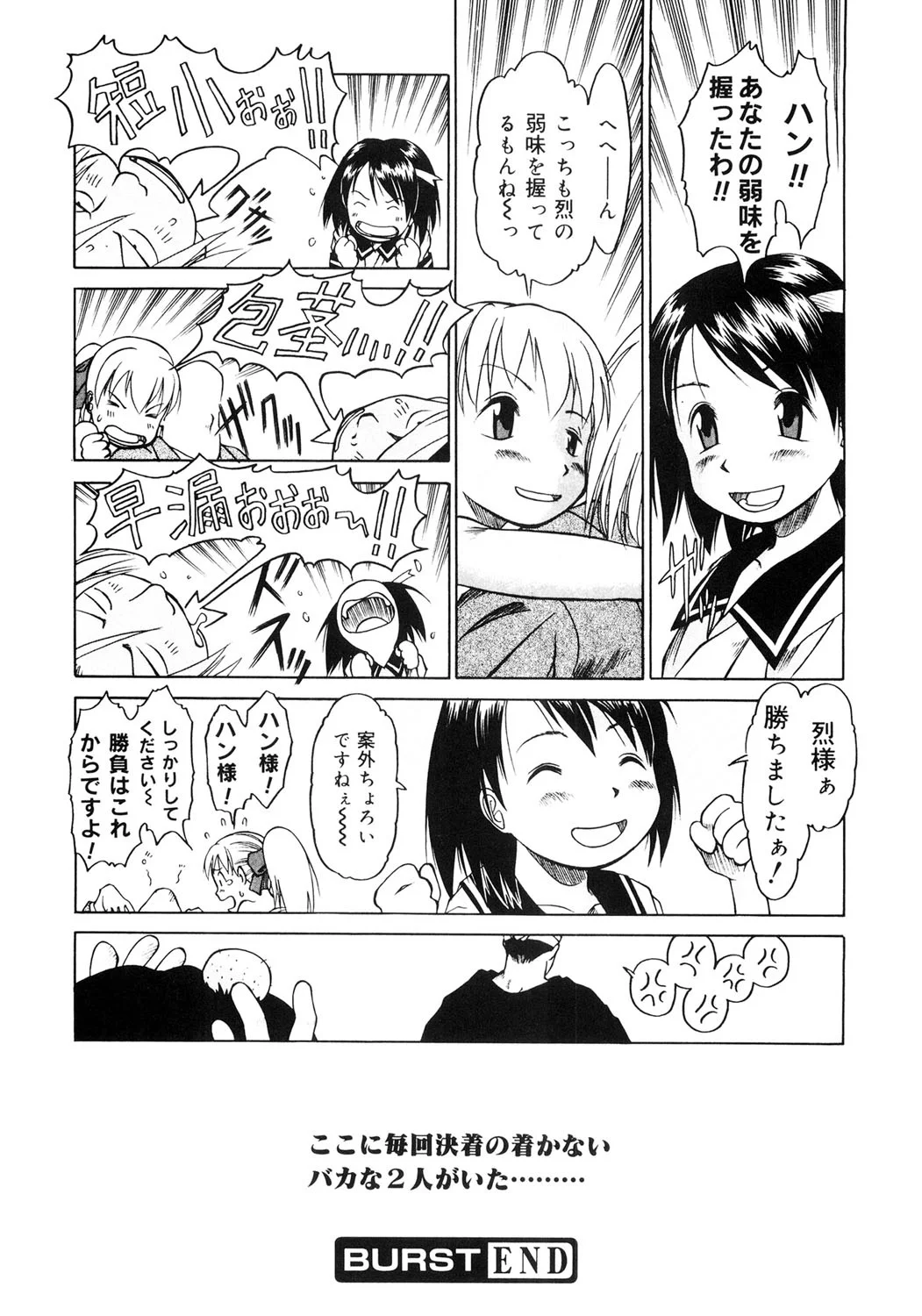 209ページ目