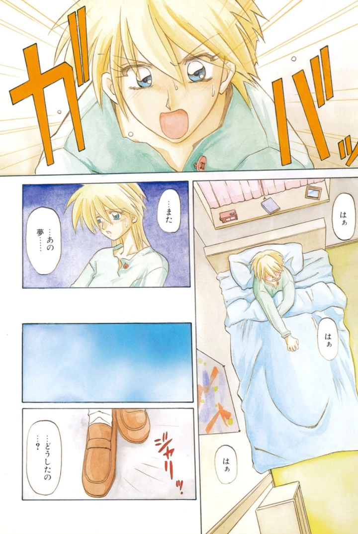 5ページ目