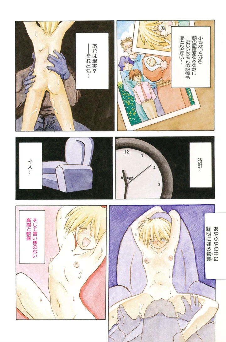 7ページ目