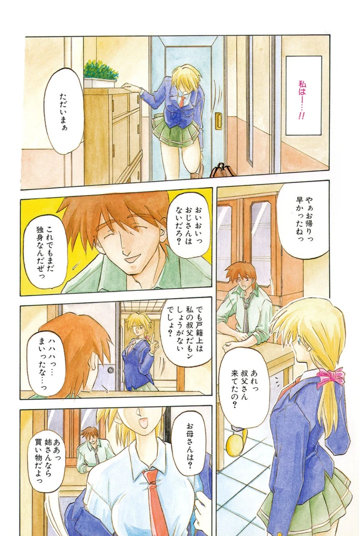 9ページ目