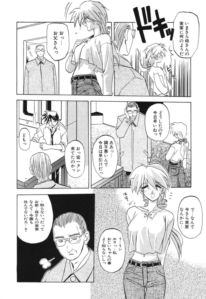 11ページ目