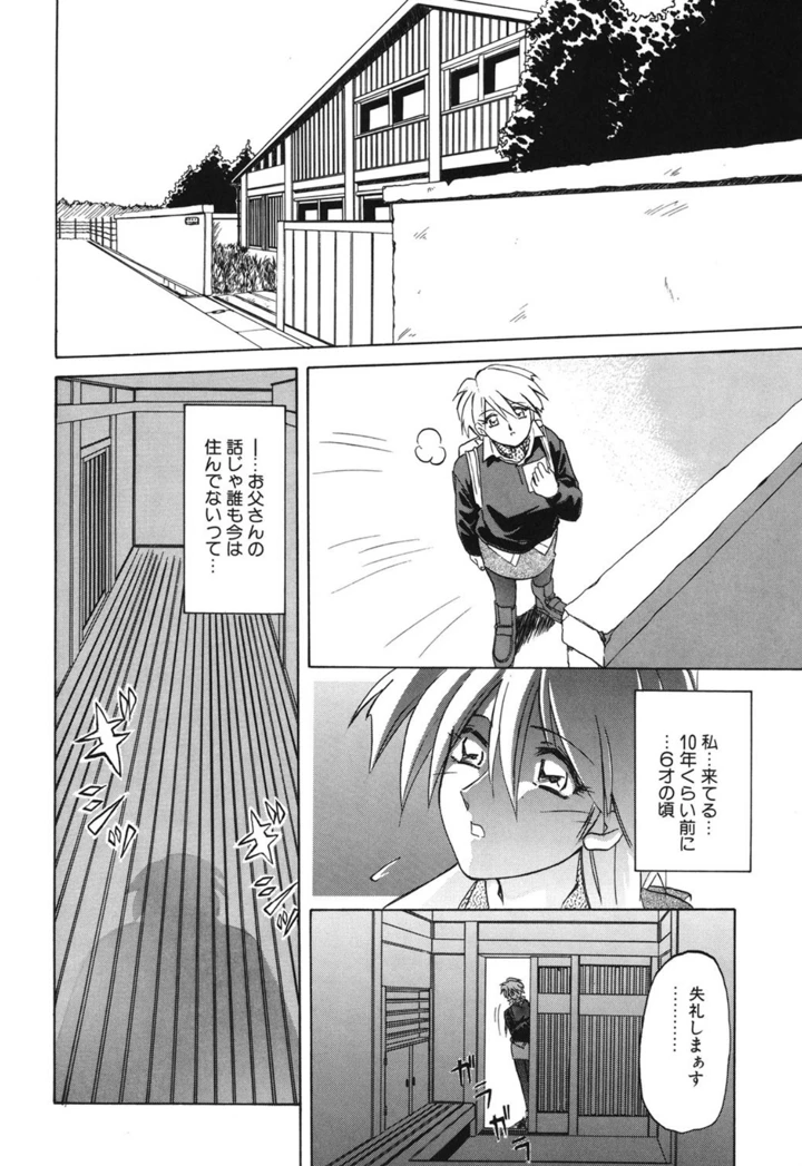 13ページ目