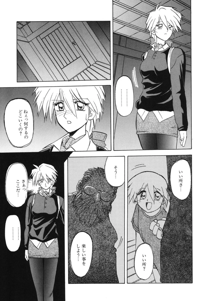14ページ目