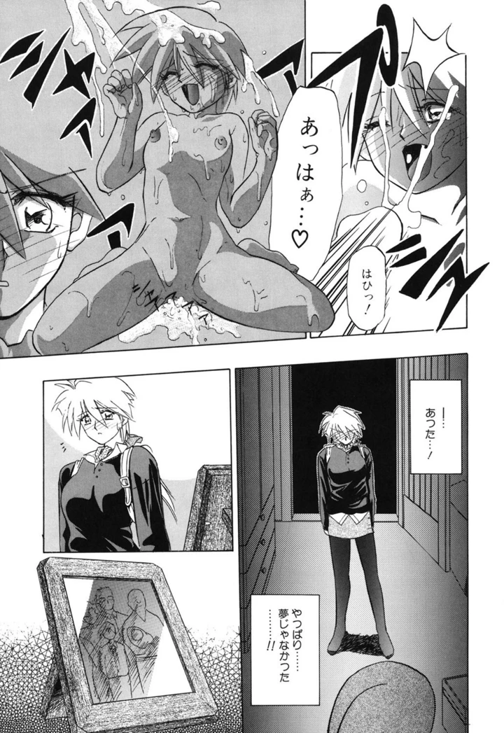 16ページ目