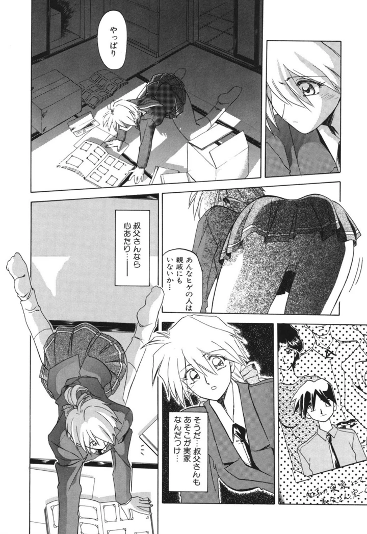 19ページ目