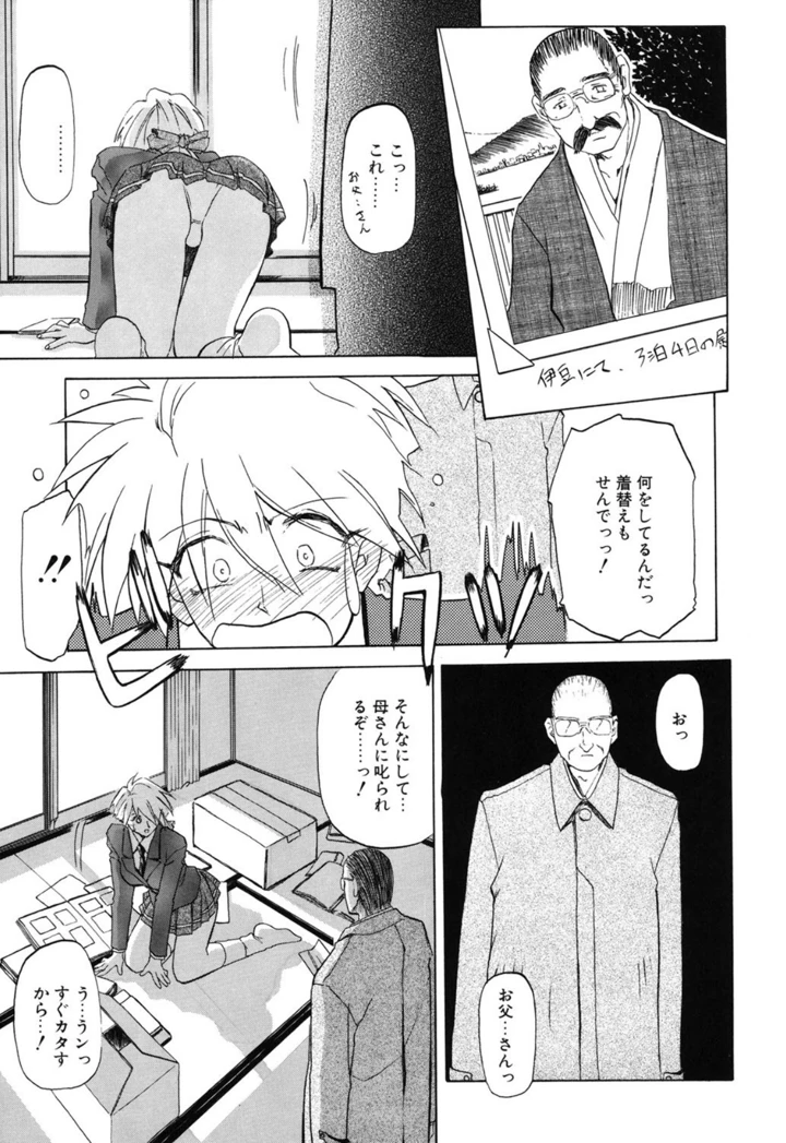 20ページ目