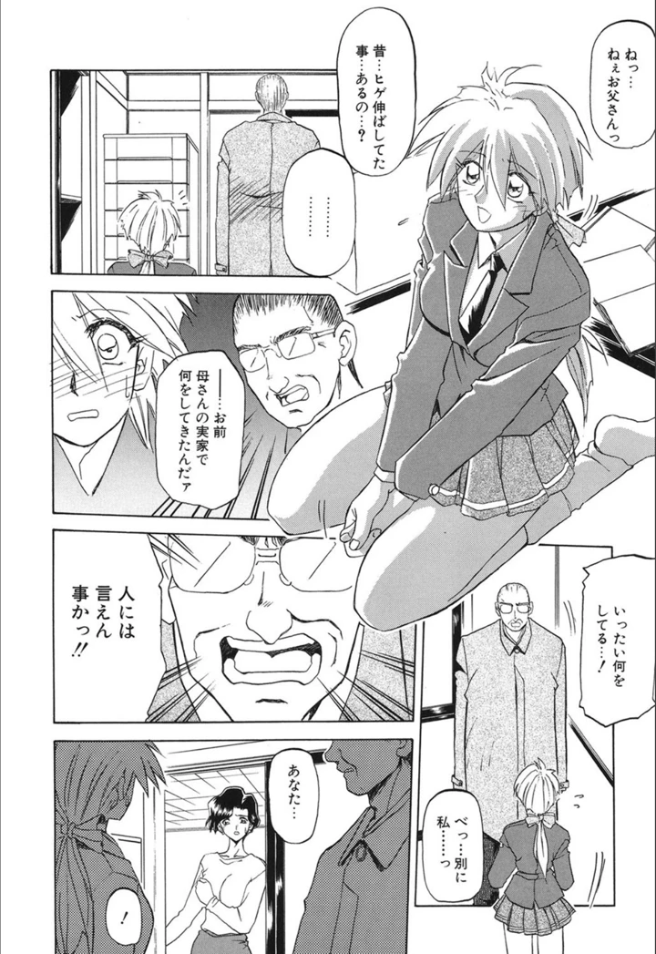 21ページ目